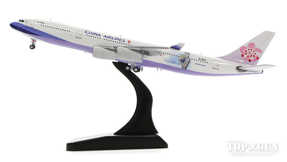 A340-300 China Airlines Special Paint "Climate Monitoring" (Stand Included) B-18806 1/400 [AV434004]