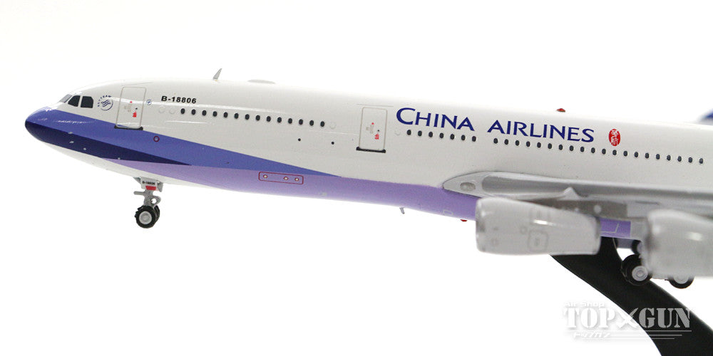 A340-300 China Airlines Special Paint "Climate Monitoring" (Stand Included) B-18806 1/400 [AV434004]