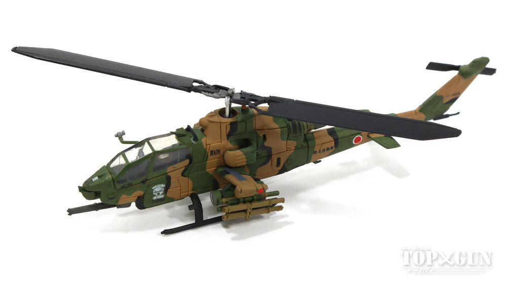 AH-1Sコブラ 陸上自衛隊 東部方面航空隊 第4対戦車ヘリコプター飛行隊 木更津駐屯地 JG-3459 1/144 [AV440021]