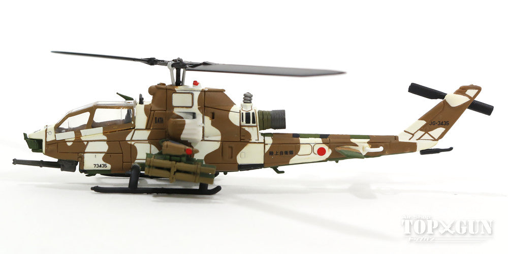 AH-1S Cobra, Japan Ground Self-Defense Force, Northern Army Air Force, 1st Anti-Tank Helicopter Squadron, Winter Camouflage, Obihiro Garrison, JG-3435, 1/144 [AV440022]