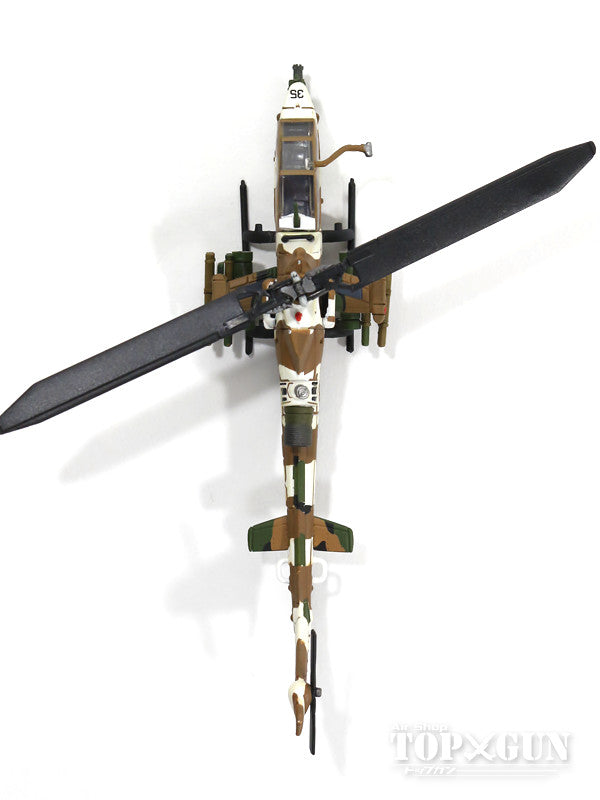 Avioni-X AH-1Sコブラ 陸上自衛隊 北部方面航空隊 第1対戦車