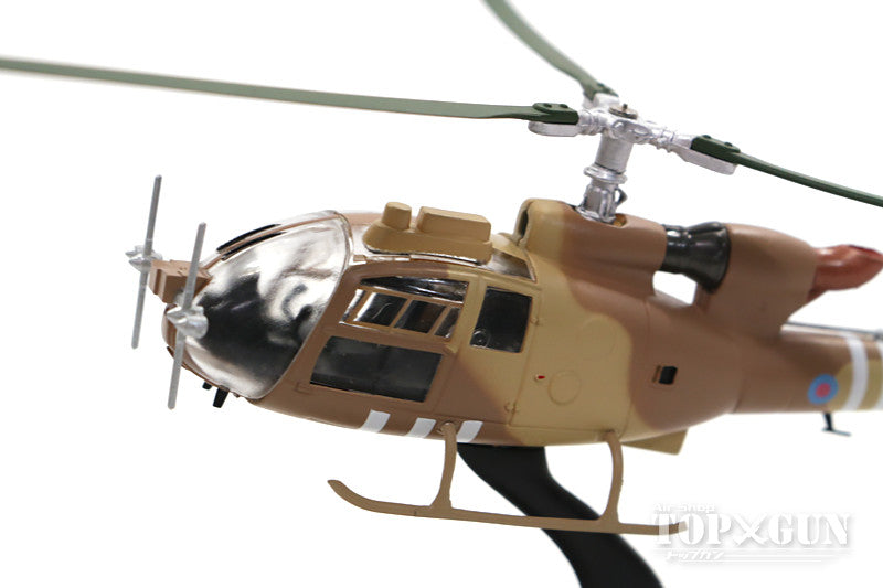 Westland Gazelle AH.1 British Army Operation Granby (Gulf War) 1991 XZ321 1/72 [AV7224005]