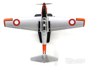 デハビランド DHC1チップマンク T.Mk.22 デンマーク空軍 #140/OY-ATR 1/72 [AV7226012]