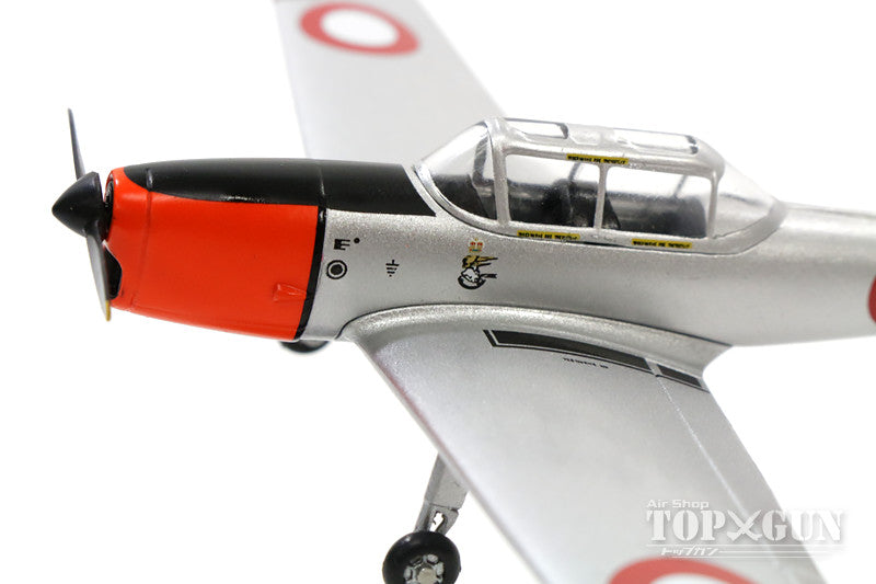 De Havilland DHC1 Chipmunk T.Mk.22 Danish Air Force #129/OY-ATO 1/72 [AV7226013]