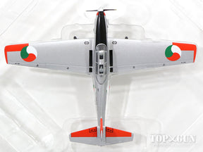 デハビランド DHC.1チップマンクT.20 アイルランド空軍塗装 （保存機） #168 1/72 [AV7226017]