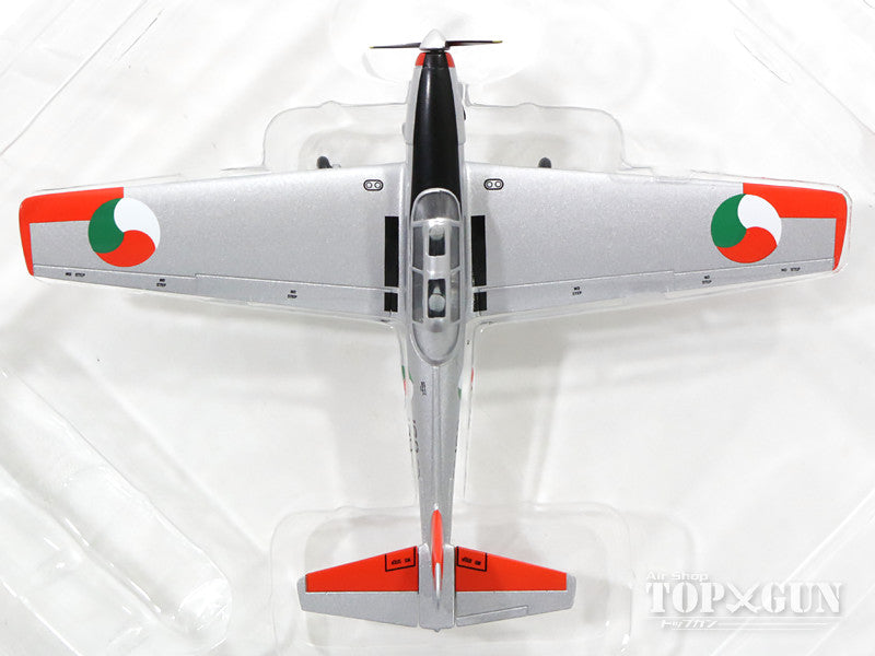 デハビランド DHC.1チップマンクT.20 アイルランド空軍塗装 （保存機） #168 1/72 [AV7226017]