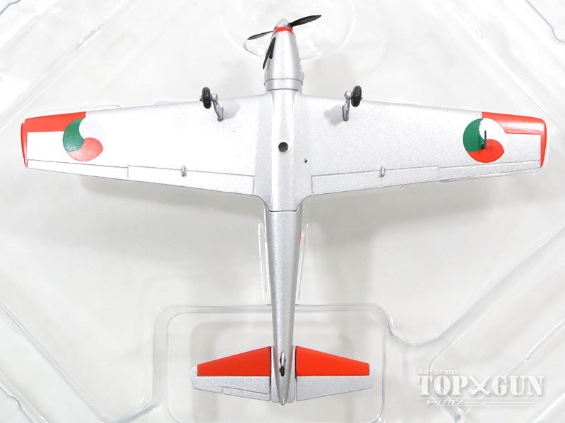 デハビランド DHC.1チップマンクT.20 アイルランド空軍塗装 （保存機） #168 1/72 [AV7226017]