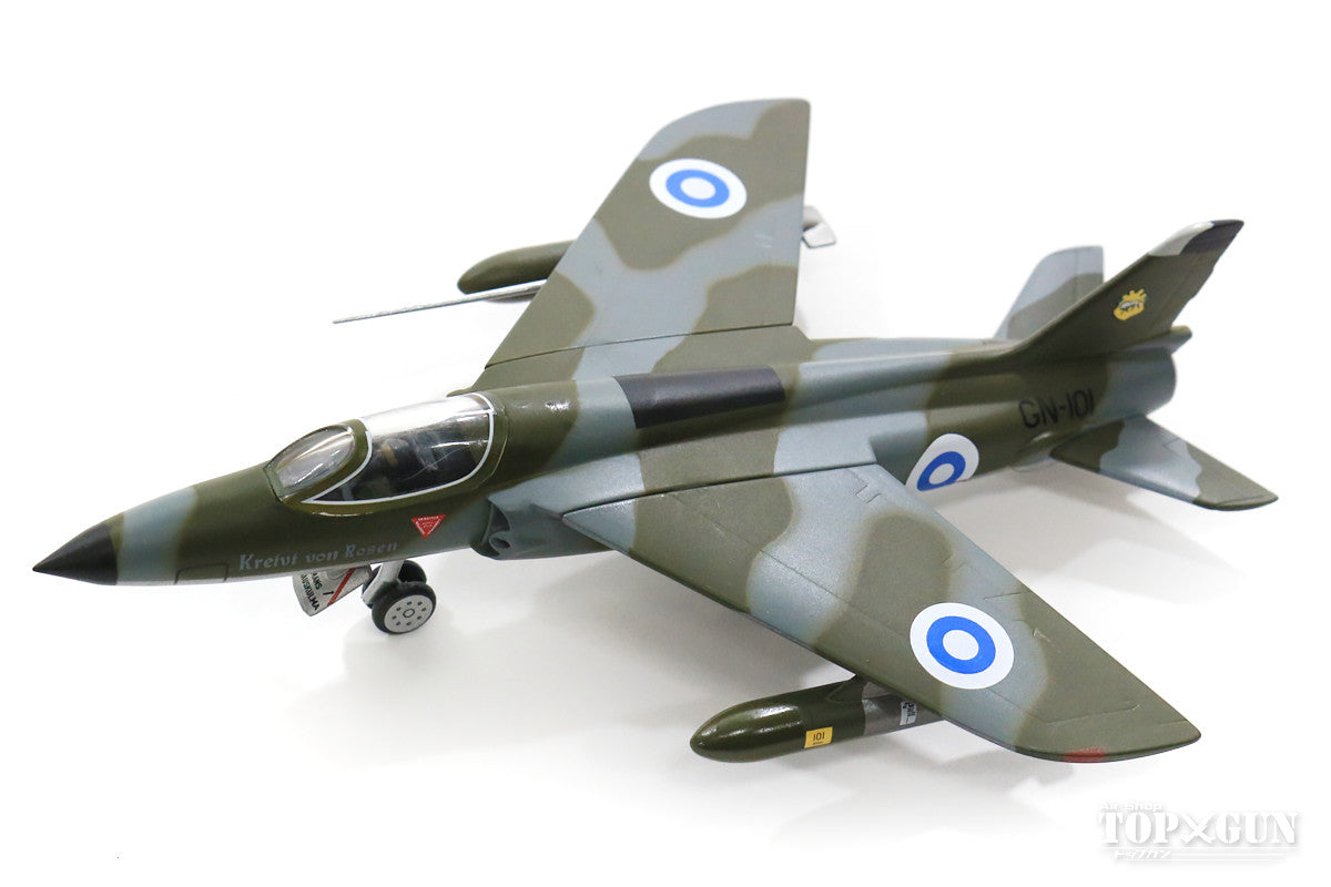 [WEB-only special price] Folland Nat F.1 (single-seater) Finnish Air Force 1960s SN-101 1/72 [AV7228003]