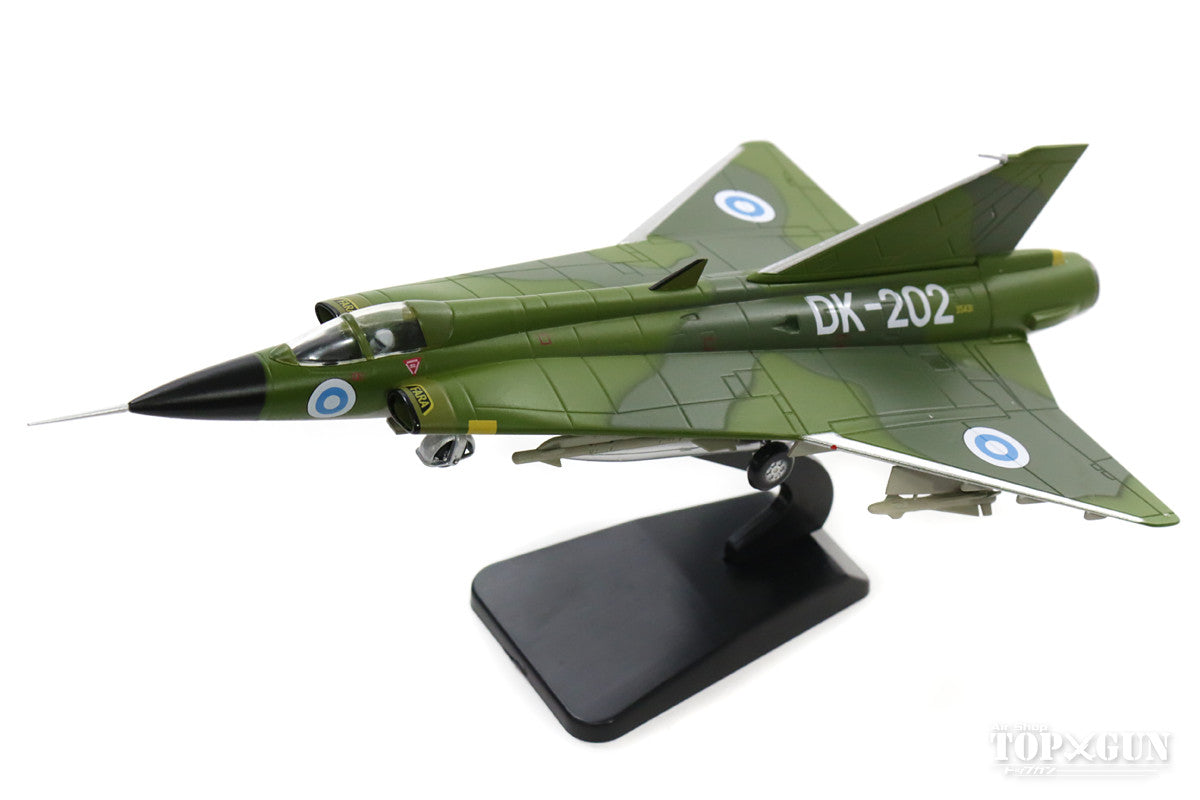 Aviation 72 サーブ ドラケン J35 フィンランド空軍 DK-202 1/72