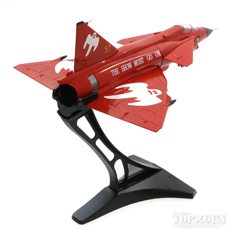 Aviation 72 サーブ ビゲンAJS-37 スウェーデン空軍 F10航空団 第1飛行