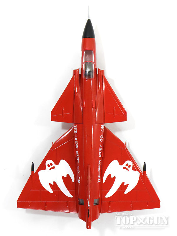 Saab Viggen AJS-37 Swedish Air Force F10 Wing 1st Squadron Disbandment Commemorative Special Painting Ängelholm Air Base (Air Force Museum Preserved Aircraft) Red #81 1/72 [AV7242006]