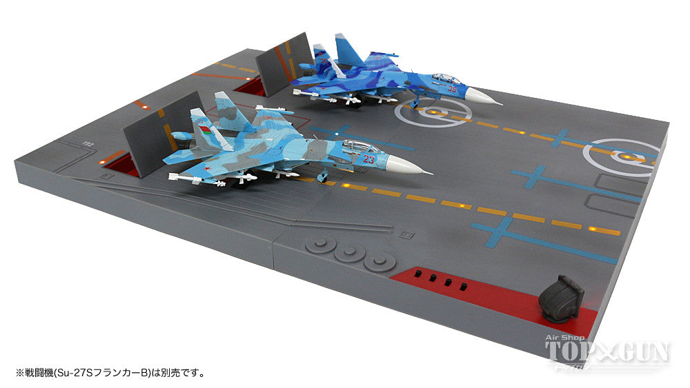 Military Diorama Aircraft Carrier Admiral Kuznetsov Deck Base (with lighting) 1/144 (AVFS-S001) [AVFS-1503009]