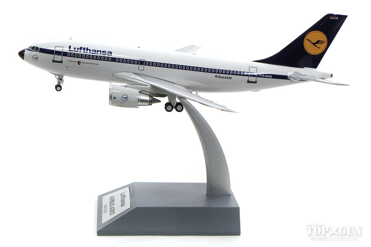 A310-200 ルフトハンザドイツ航空 80-90年代 スタンド付属 D-AICB 1/200 ※金属製 [B-310-0718]