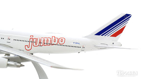 747-100 エールフランス F-BPVL 「Jumbo」 With Stand 1/200 [B-741-AF-08]