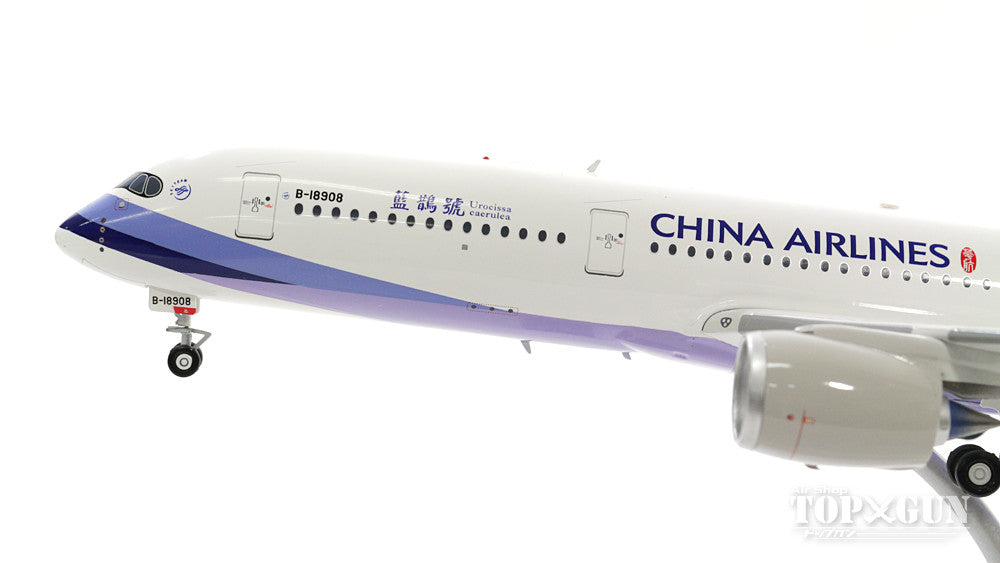 A350-900 China Airlines Special Paint "Yamamusume/Taiwan Blue Magpie" B-18908 (Stand Included) 1/200 *Made of metal [B-CI350-18908]