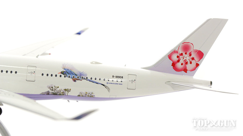 A350-900 China Airlines Special Paint "Yamamusume/Taiwan Blue Magpie" B-18908 (Stand Included) 1/200 *Made of metal [B-CI350-18908]