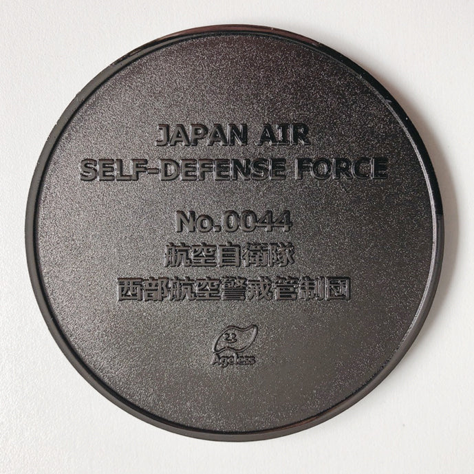 Local manhole (mini) No.0044 Japan Air Self-Defense Force Western Air Defense Control Wing [B4705]