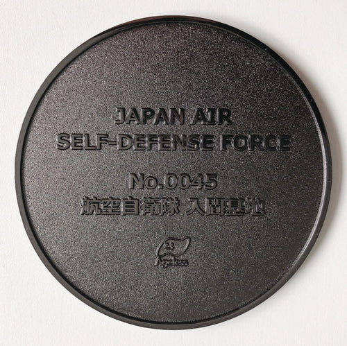 Local manhole (mini) No.0045 Japan Air Self-Defense Force Iruma Base [B4706]