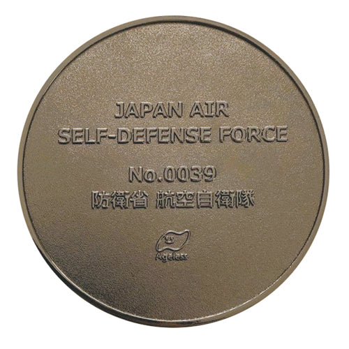 Local manhole (mini) No.0039 Ministry of Defense Air Self-Defense Force [B5039]