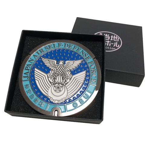 Local manhole (mini) No.0039 Ministry of Defense Air Self-Defense Force [B5039]