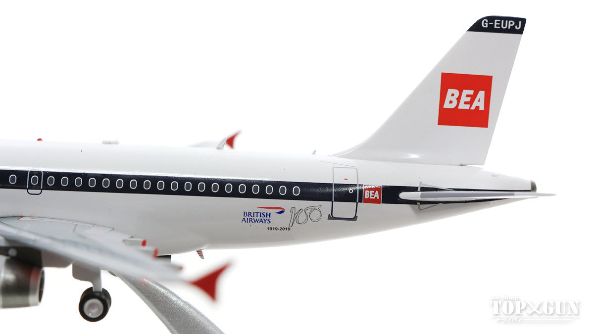 A319 ブリティッシュ・エアウェイズ/BEA G-EUPJ (スタンド付属) 1/200 [BA100A319BEA]