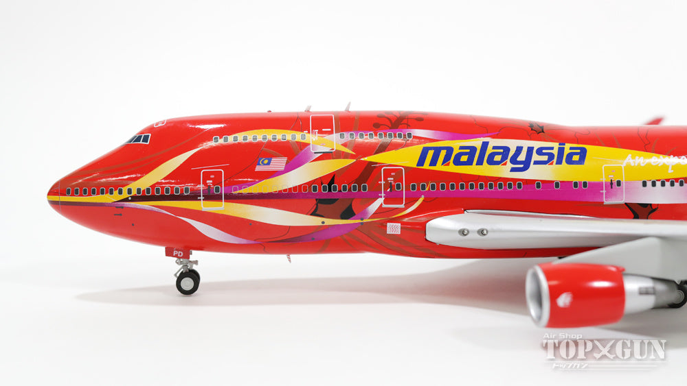 747-400 Malaysia Airlines Special Paint "Hibiscus" 9M-MPD (Stand Included) 1/200 [BBOX2525]