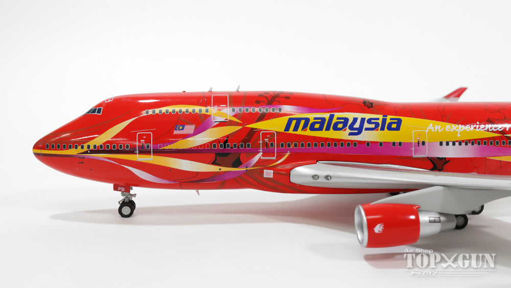 747-400 Malaysia Airlines Special Paint "Hibiscus" 9M-MPB (Stand Included) 1/200 [BBOX2526]