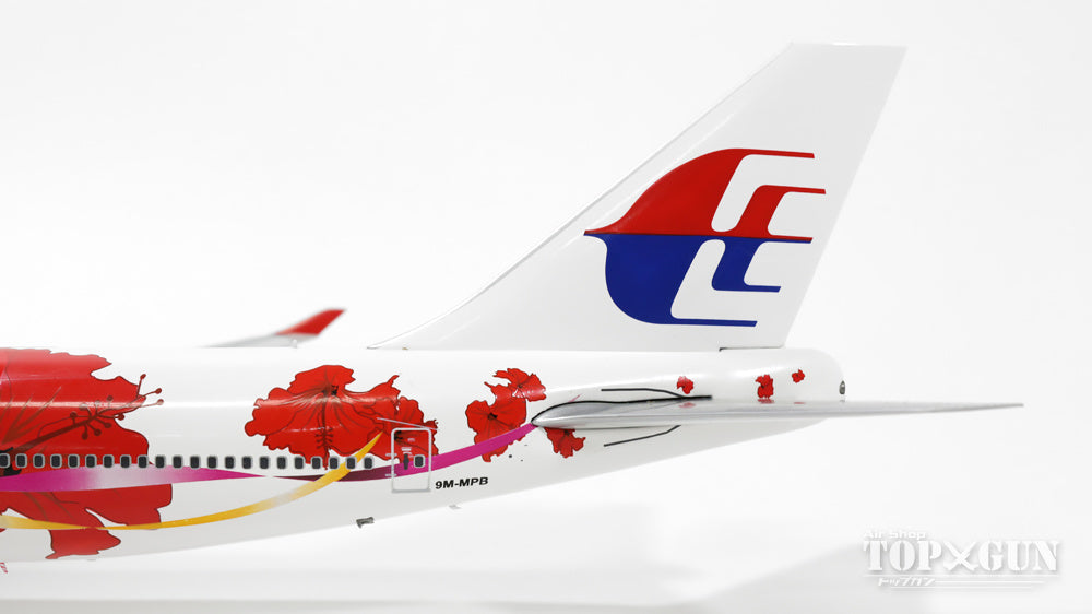747-400 マレーシア航空 特別塗装 「ハイビスカス」 9M-MPB (スタンド付属)  1/200 [BBOX2526]