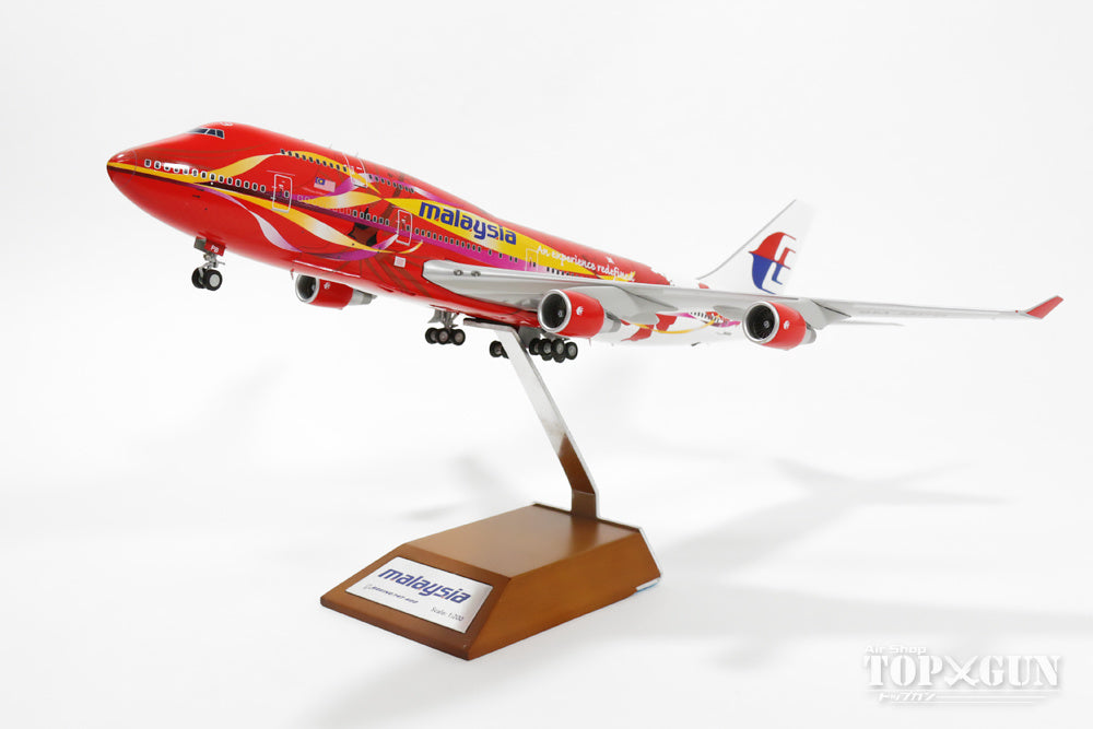 747-400 Malaysia Airlines Special Paint "Hibiscus" 9M-MPB (Stand Included) 1/200 [BBOX2526]