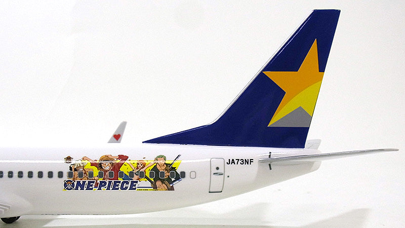 EverRise 737-800w スカイマーク 特別塗装 「ONE PIECE」 JA73NF 1/130 