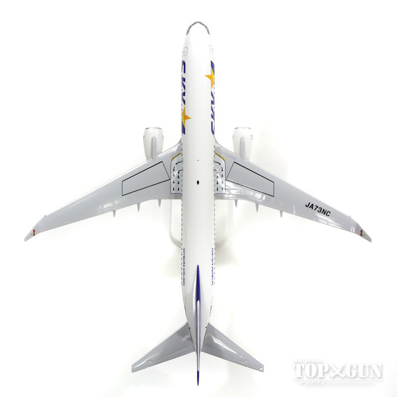 EverRise 737-800w スカイマーク JA73NC 1/130 ※プラ製 [BC1309]