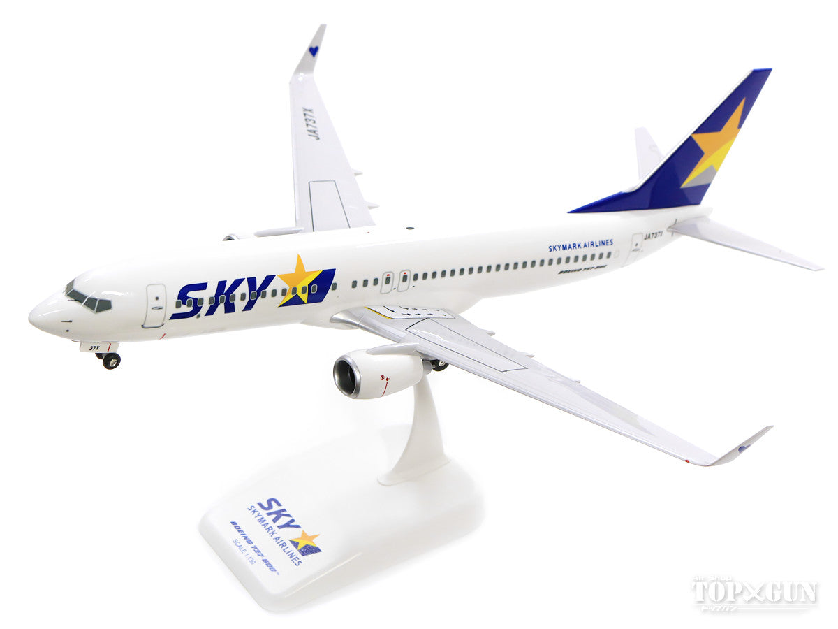 ボーイング737-800 スカイマーク ワンピース塗装 1/100 200機限定-