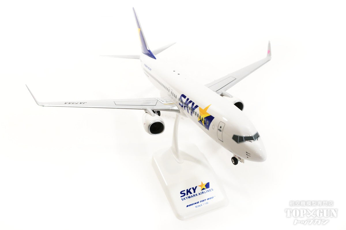 人気アイテム 737-800 スカイマーク JA73NE モデルプレーン 1/130 