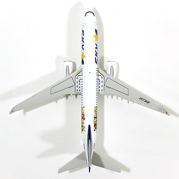 737-800w スカイマーク 特別塗装 「ONE PIECE」 14年 JA73NF 1/400 [BC4007]