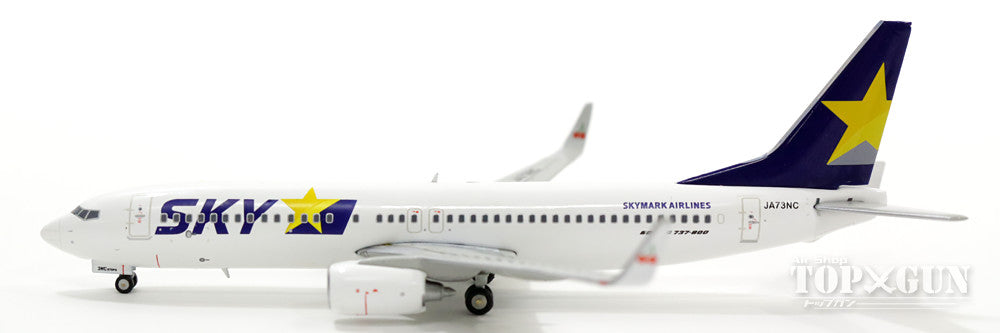 737-800w スカイマーク （ウイングレット　さくらんぼ） JA73NC 1/400 [BC4009]