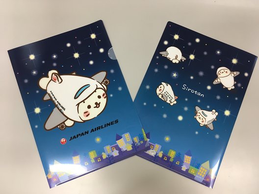 しろたんクリアファイル 夜空 [BCB1156]