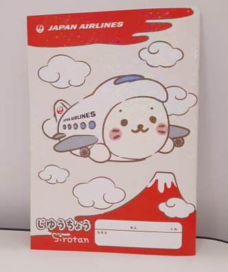 JAL Shirotan B5 notebook with new airplane design, red [BCB1181]