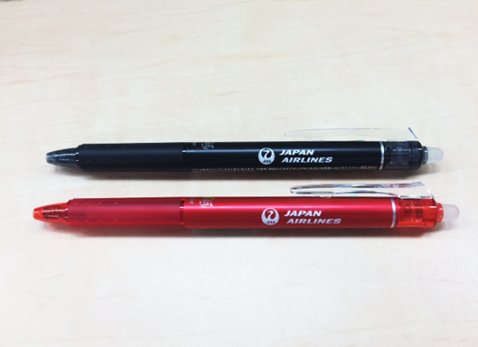 Frixion ballpoint pen set of 2 [BJB5035]