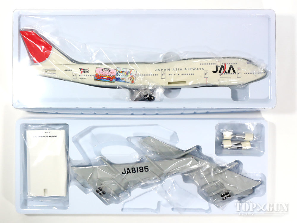 747-300 JAA Japan Asia Airlines "YOKOSO JAPAN" JA8185 1/200 *Plastic [BJE2061]