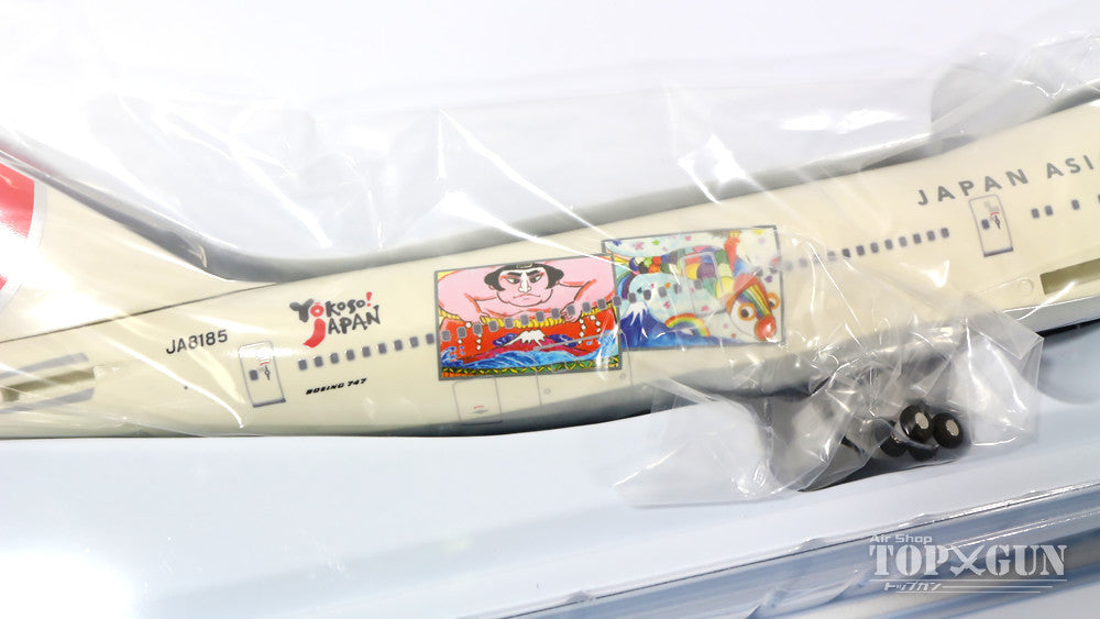 747-300 JAA Japan Asia Airlines "YOKOSO JAPAN" JA8185 1/200 *Plastic [BJE2061]