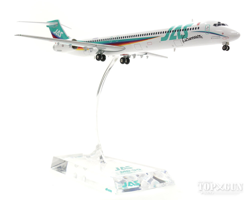 MD-90 JAS Japan Air System "Rainbow Color No. 2" 1990s JA8065 1/200 *Made of metal [BJE3035]