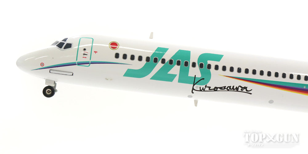 MD-90 JAS Japan Air System "Rainbow Color No. 2" 1990s JA8065 1/200 *Made of metal [BJE3035]