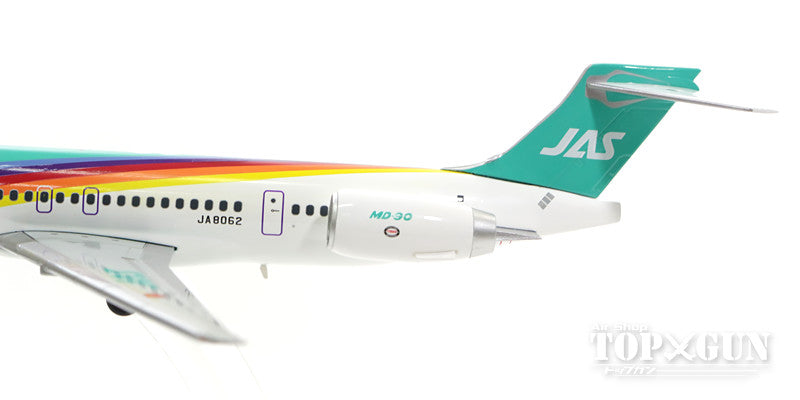 MD-90 JAS Japan Air System "Rainbow Color No. 4" 1990s JA8062 1/200 *Made of metal [BJE3037]