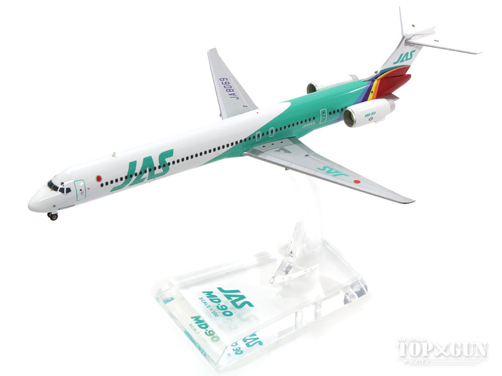 MD-90 JAS Japan Air System "Rainbow Color No. 6" 1990s JA8069 1/200 *Made of metal [BJE3039]