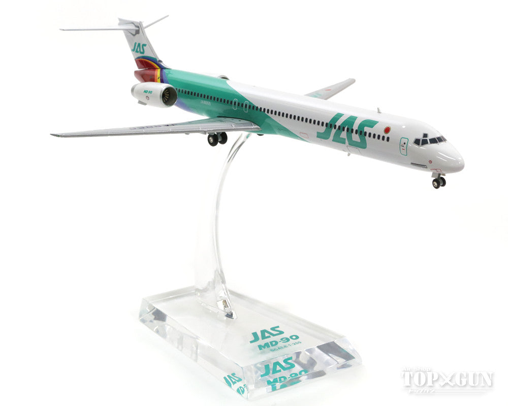 MD-90 JAS Japan Air System "Rainbow Color No. 6" 1990s JA8069 1/200 *Made of metal [BJE3039]