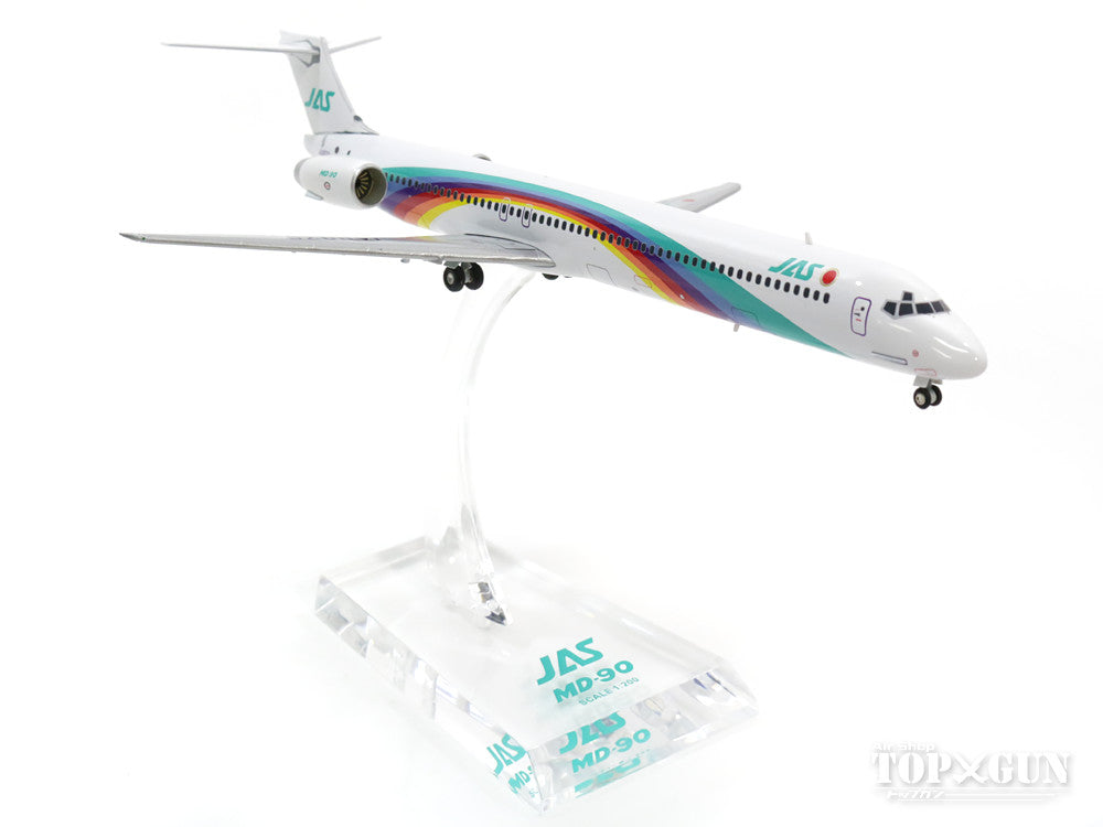 模型・プラモデル1/500 JAS MD-90 1号,4号機.7号機 