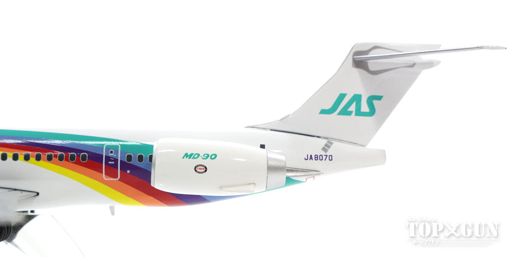 1/500 JAS MD-90 1号,4号機.7号機