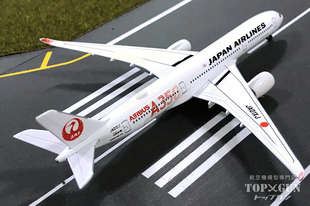 JAL エアバス A350-900 1号機 JA01XJ 1/200-