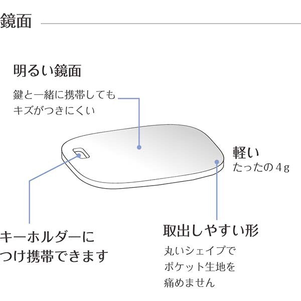 JAL CA mirror with cabin attendant scarf pattern [BJK16005]