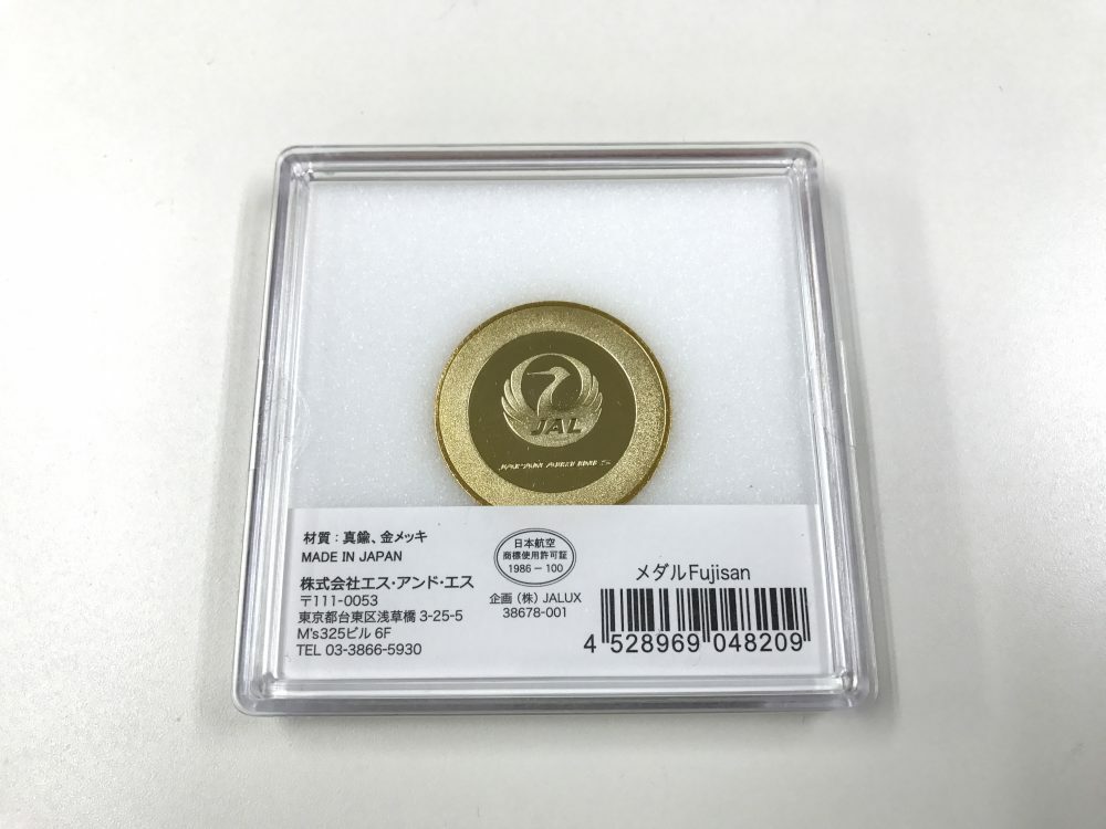 JAL Medal Fujisan [BJK6008]